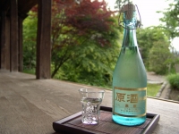 片山1