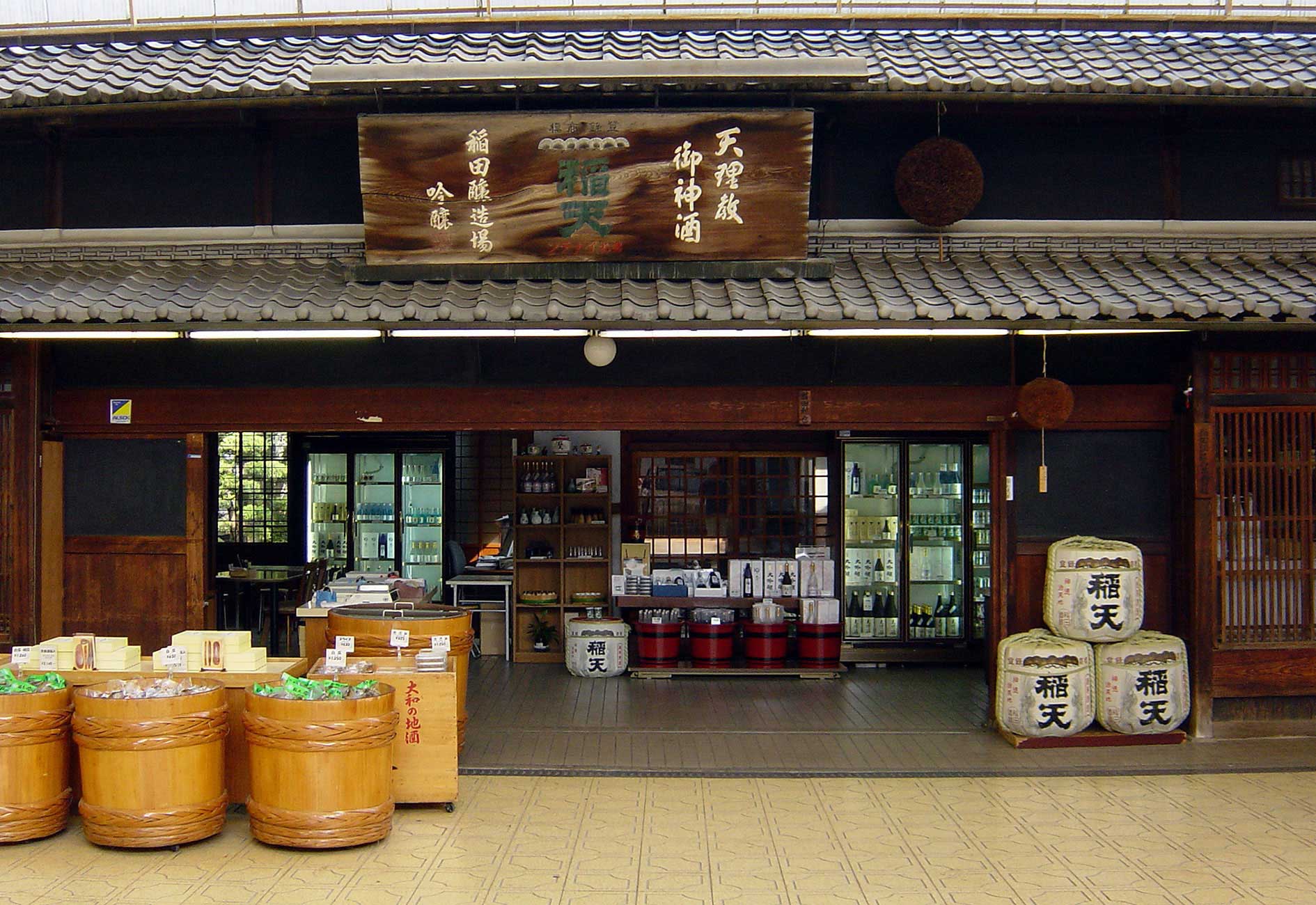 奈良の蔵元