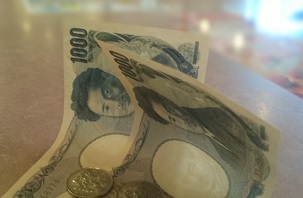 千円札と百円玉